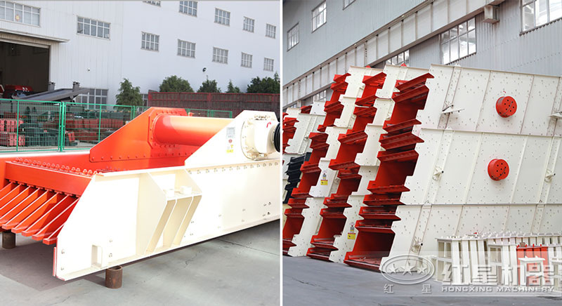 振動(dòng)給料機(jī)、振動(dòng)篩