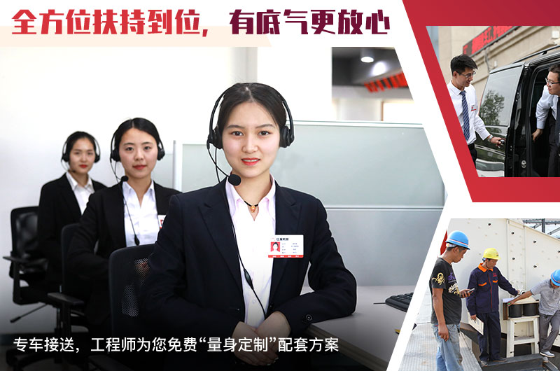 24小時(shí)在線，隨時(shí)等待您的咨詢
