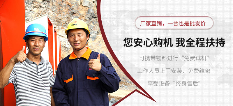 用心服務(wù)，讓您生產(chǎn)更放心