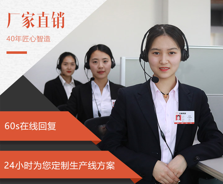 全天在線客服，為用戶(hù)解答購(gòu)機(jī)疑問(wèn)