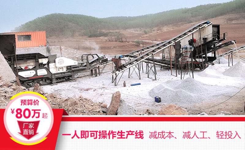 一機(jī)即是一廠，減成本，增利潤