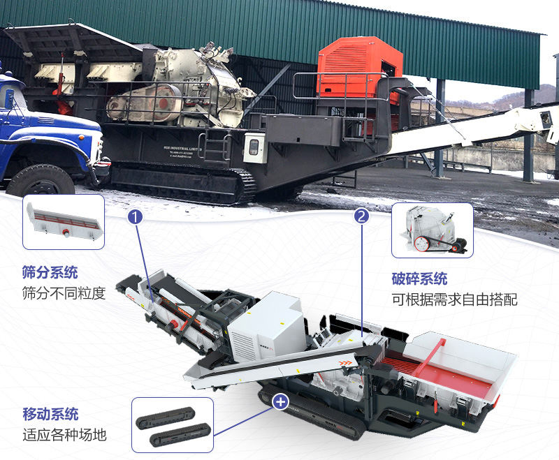大型移動石子粉碎機(jī)整體搭配緊湊，結(jié)構(gòu)合理