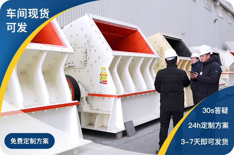 紅星車間現(xiàn)貨直發(fā)，總部全包服務(wù)