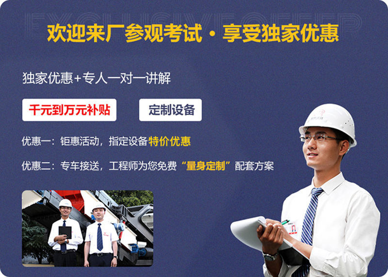 來廠參觀，免費指導(dǎo)建廠