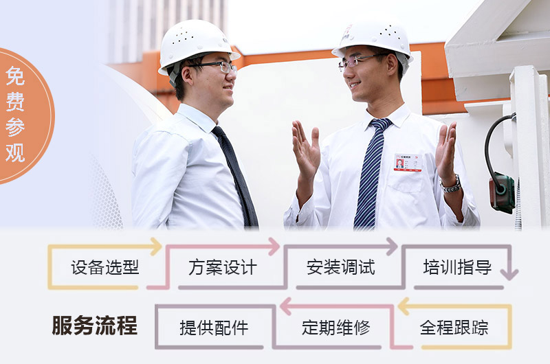 制砂機(jī)廠家提供全套總包服務(wù)，省心更劃算